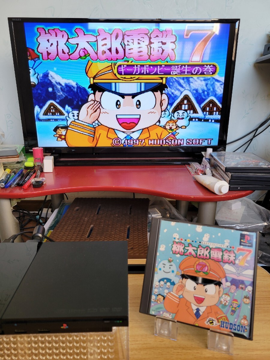 PS2 プレステ2 薄型 90000型 新品ピックアップレンズ交換済 円周 PS2 プレステ2 薄型 90000型 新品ピックアップレンズ交換済 円周