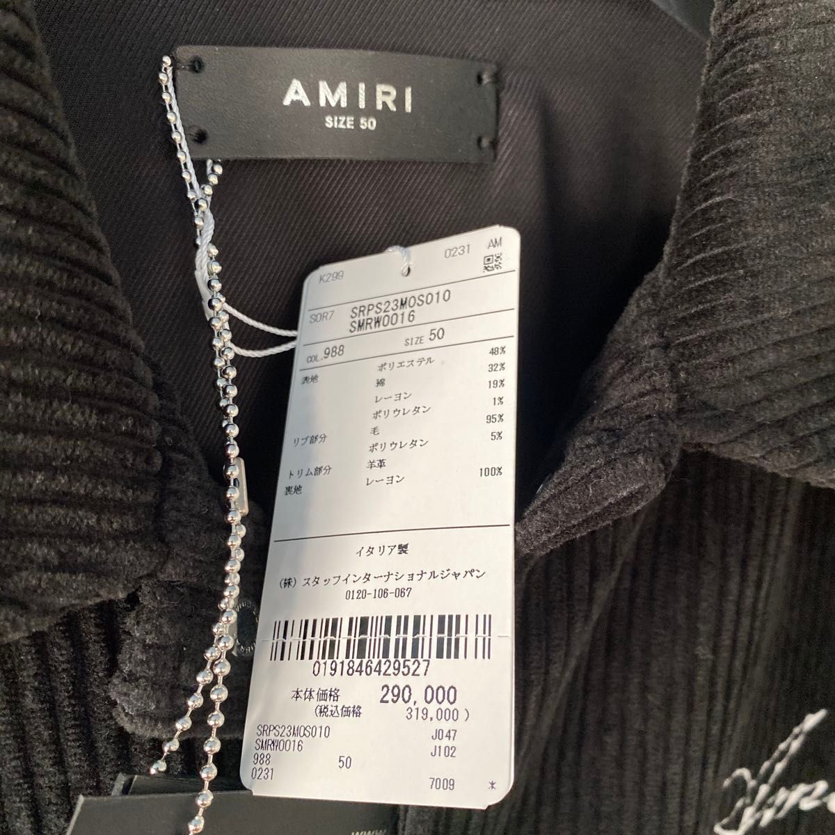 アミリ AMIRI スカル 骨 コーデュロイジャケット bones ボーンズ アミリ AMIRI スカル 骨 コーデュロイジャケット bones ボーンズ