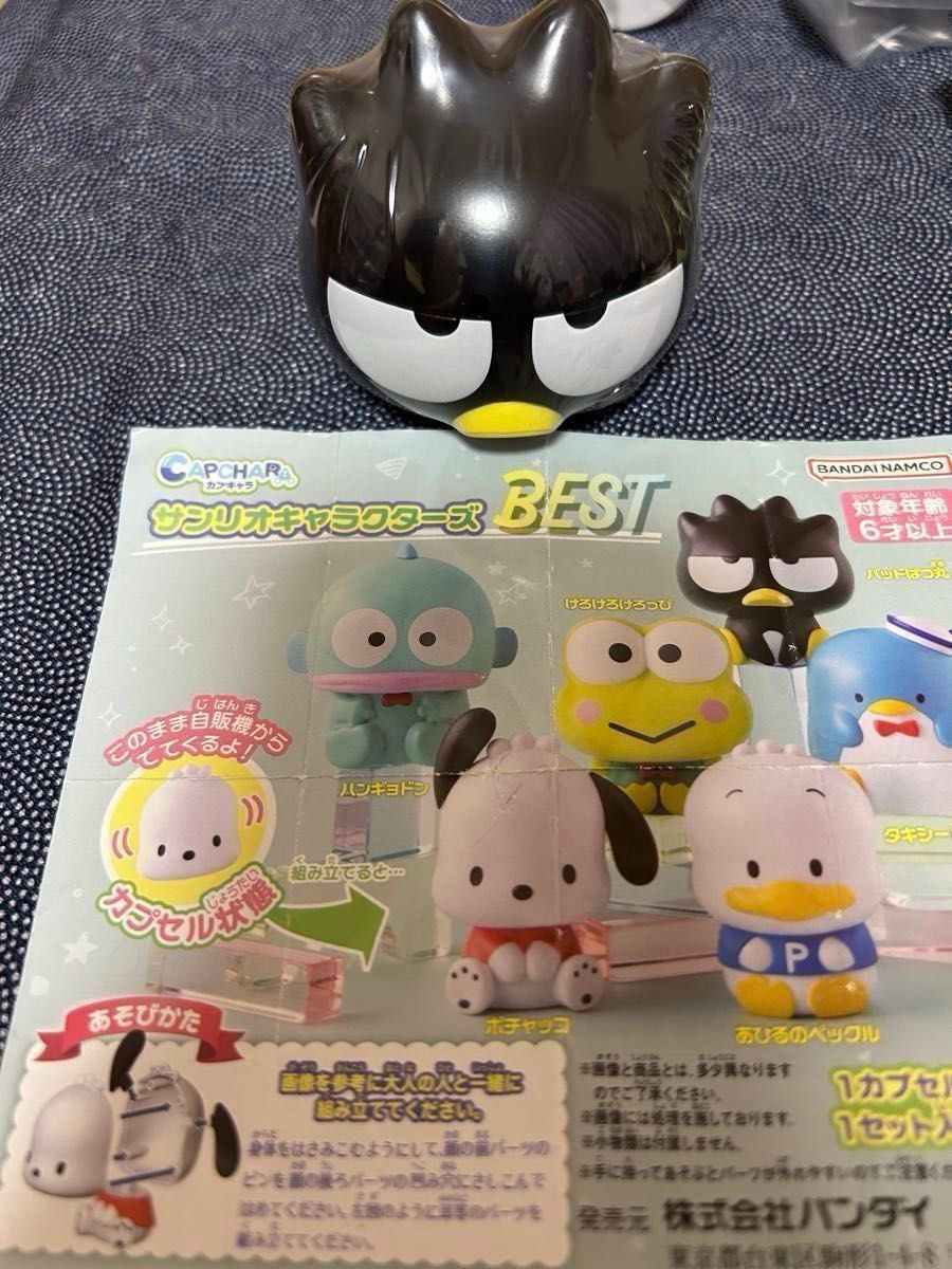 バッドばつ丸 まとめて11点セット 同じ値段でキューケース追加 バッドばつ丸 まとめて11点セット 同じ値段でキューケース追加