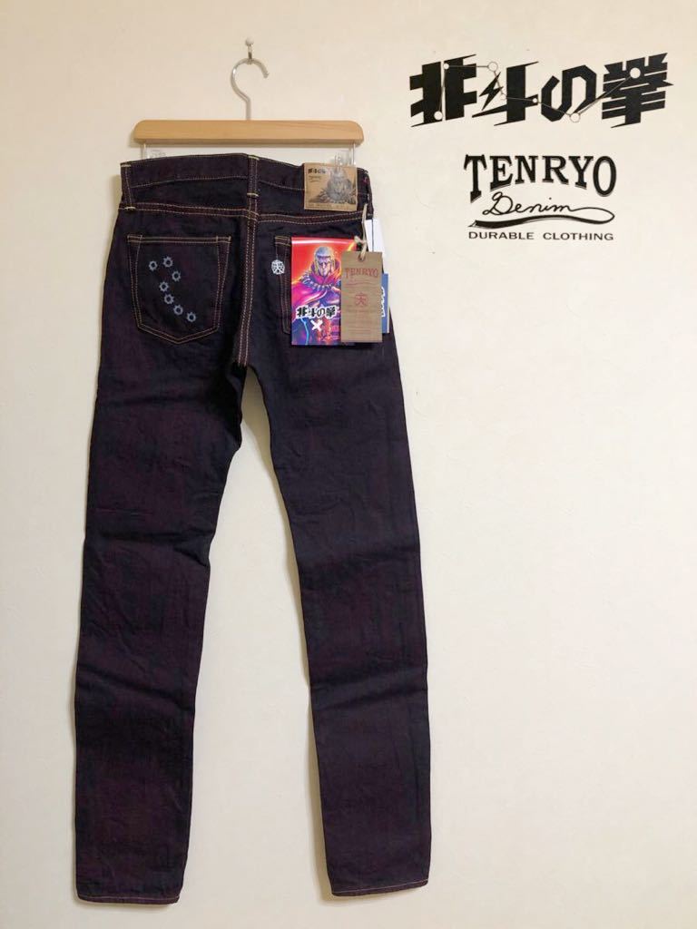 Yahoo!オークション - 【新品】 北斗の拳 TENRYO DENIM 倉敷天領 Yahoo!オークション - 【新品】 北斗の拳 TENRYO DENIM 倉敷天領