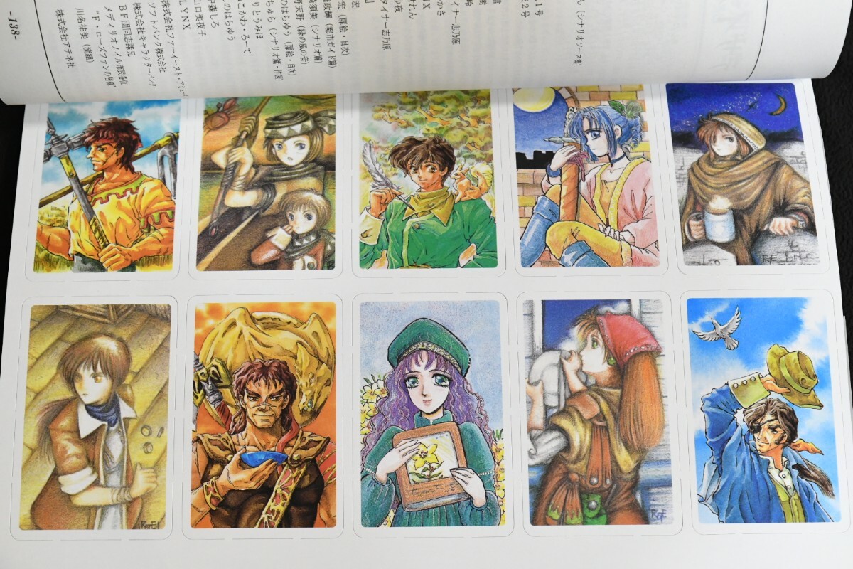 Yahoo!オークション - trok500 TRPG MELYUN ESION ファー Yahoo!オークション - trok500 TRPG MELYUN ESION ファー