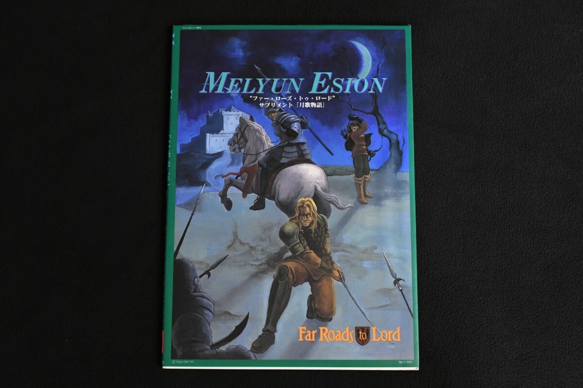 Yahoo!オークション - trok500 TRPG MELYUN ESION ファー Yahoo!オークション - trok500 TRPG MELYUN ESION ファー