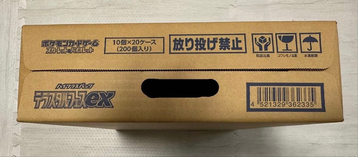 テラスタルフェスex カートン 未開封 新品 ポケカ 1カートン テラスタルフェスex カートン 未開封 新品 ポケカ 1カートン