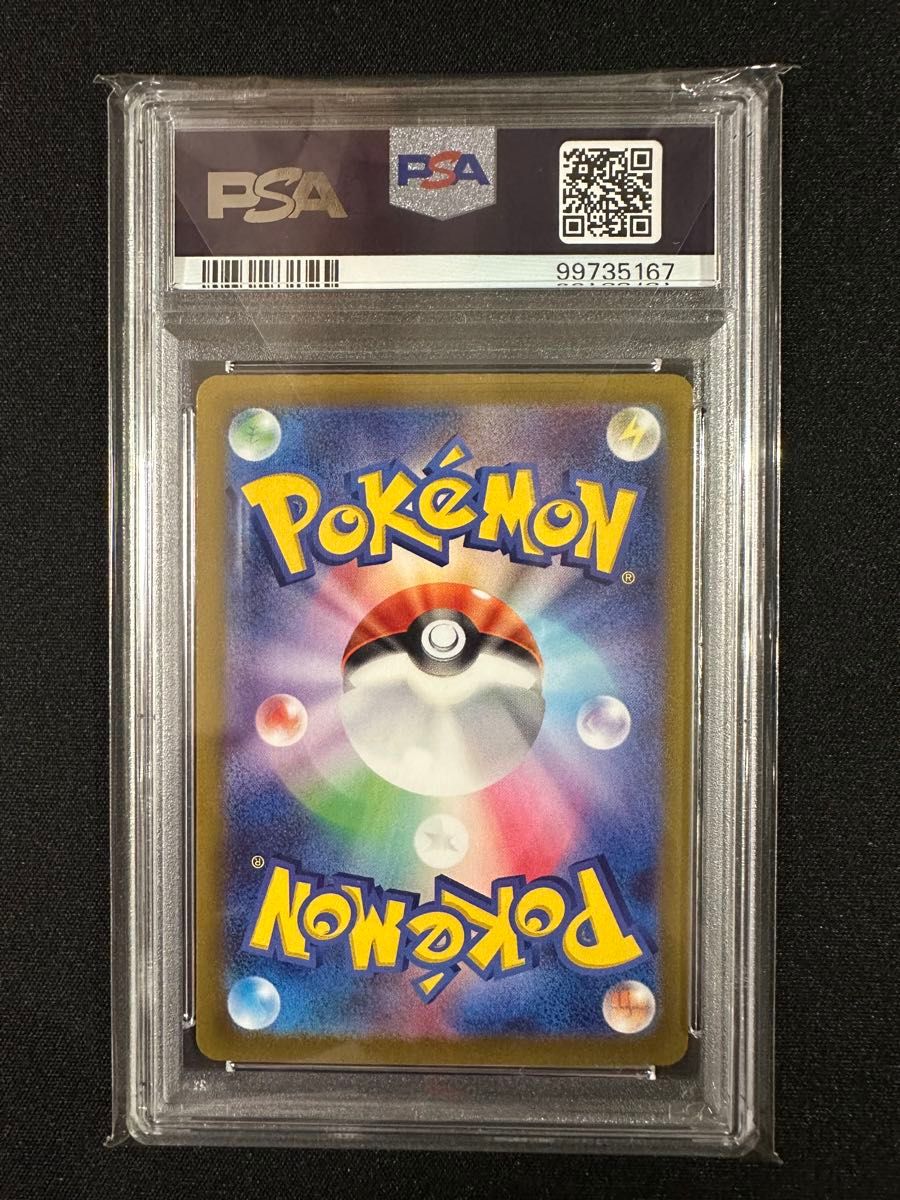 コイキング AR PSA10 ポケモンカード|Yahoo!フリマ(旧PayPay コイキング AR PSA10 ポケモンカード|Yahoo!フリマ(旧PayPay