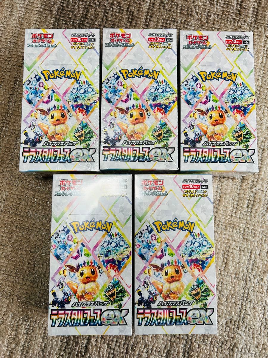 テラスタルフェスex 5box シュリンク付き ポケモンセンター産 テラスタルフェスex 5box シュリンク付き ポケモンセンター産