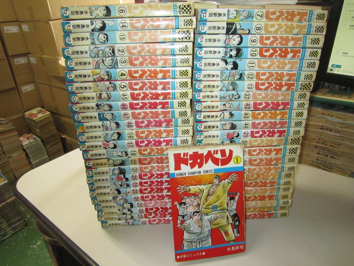 送料込み ドカベン 全48巻完結 水島 新司 MAA12-4-U 漫画、コミック 送料込み ドカベン 全48巻完結 水島 新司 MAA12-4-U 漫画、コミック