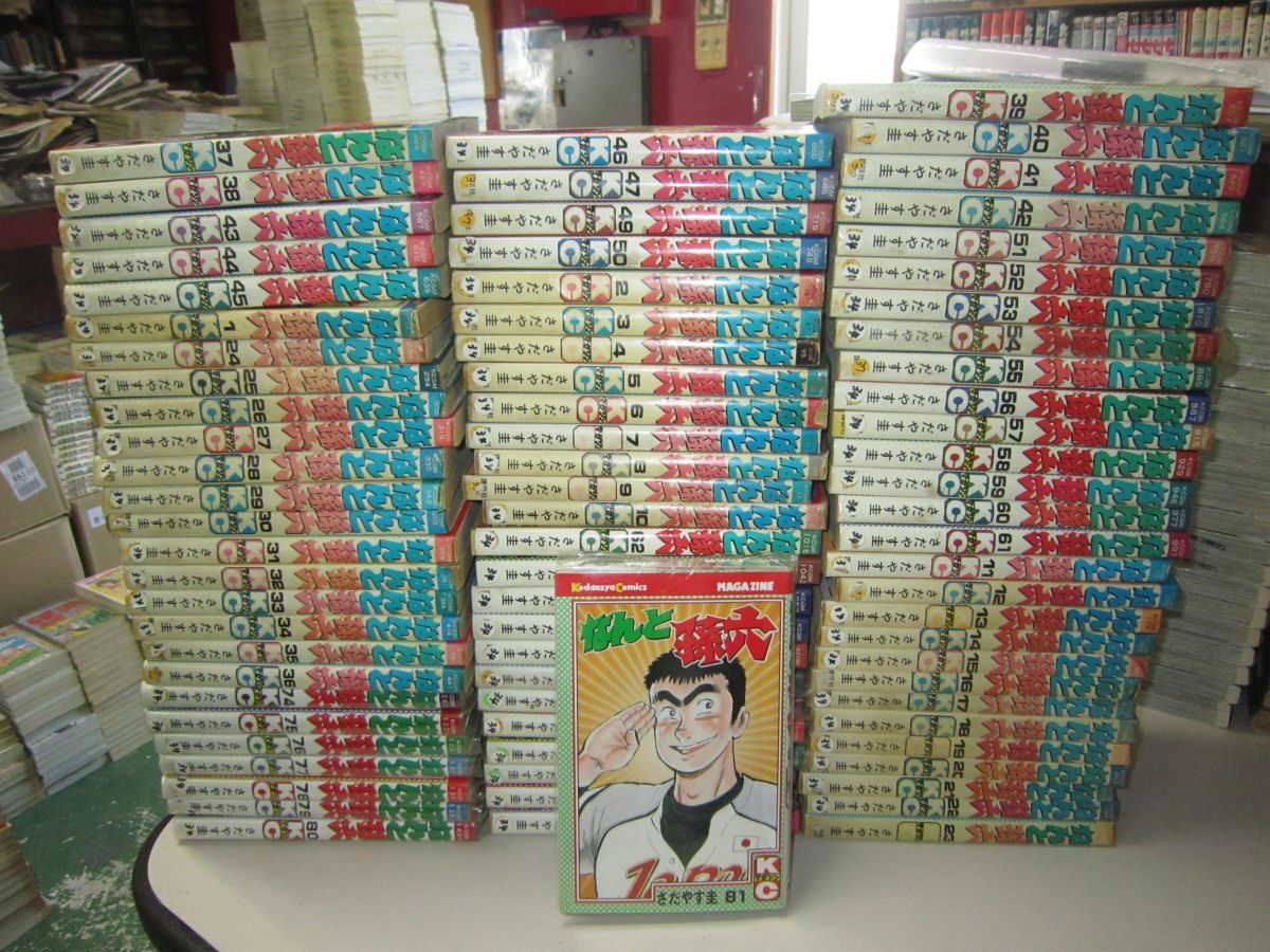 サイン本 未開封 駒田ハチ直筆カラーイラスト入りサイン本 漫画 サイン本 未開封 駒田ハチ直筆カラーイラスト入りサイン本 漫画