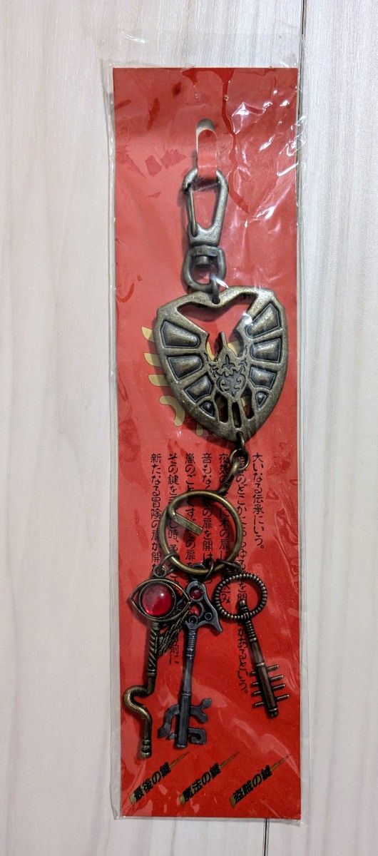ドラクエ 最後・魔法・盗賊の鍵セット 最後の鍵 魔法の鍵 盗賊の ドラクエ 最後・魔法・盗賊の鍵セット 最後の鍵 魔法の鍵 盗賊の