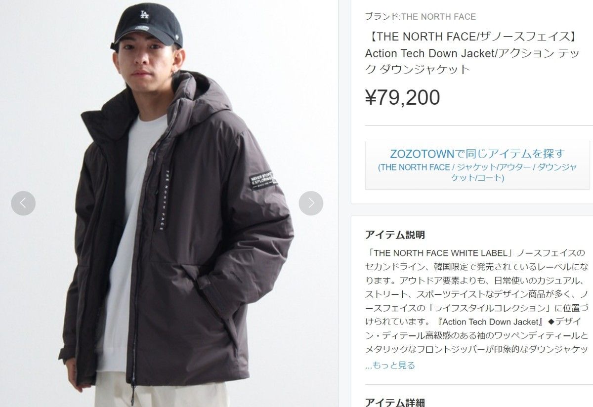 ノースフェイス ダウンジャケット ダウンパーカー メンズ ノースフェイス ダウンジャケット ダウンパーカー メンズ