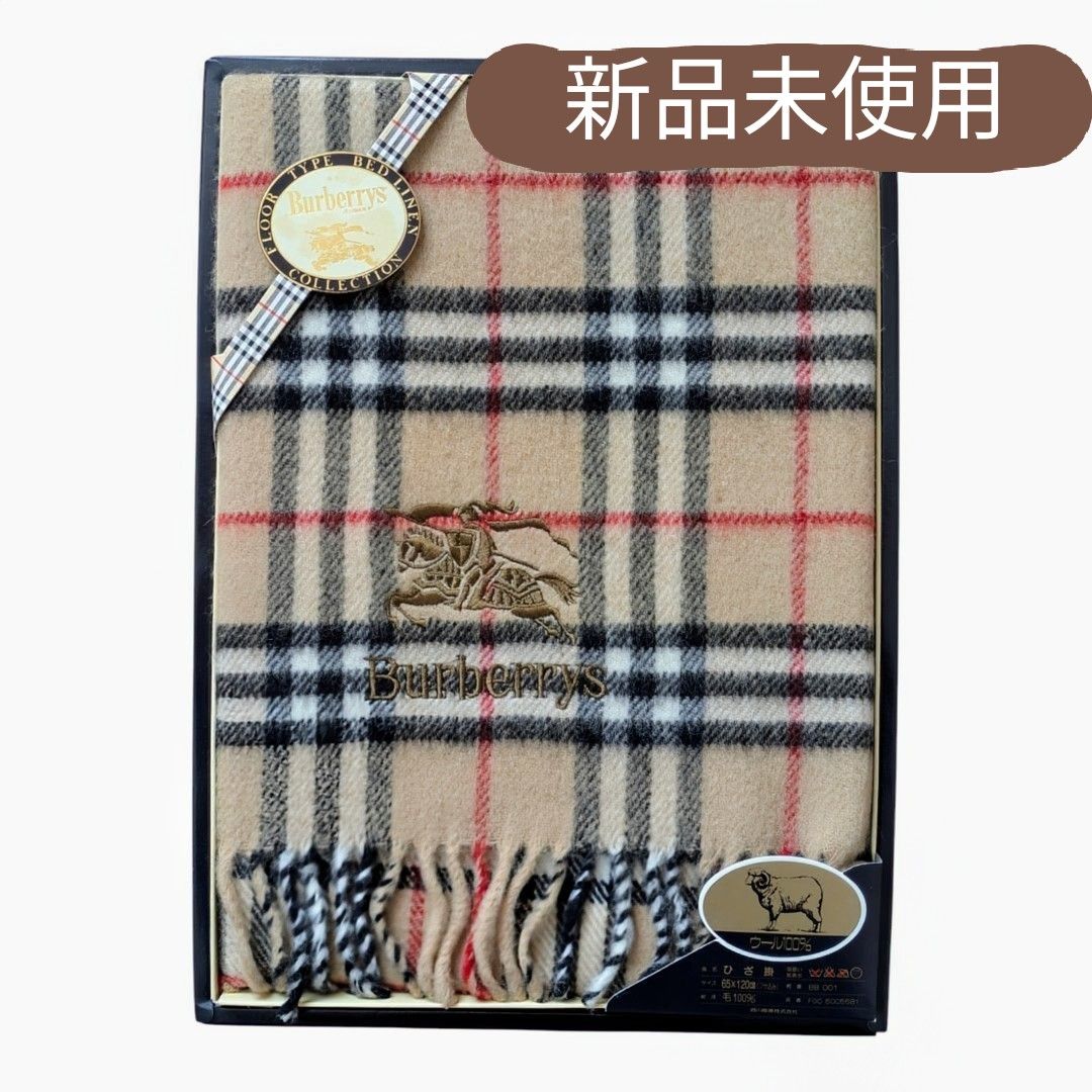 バーバリー ひざ掛け ブランケット ウール100% BURBERRY 新品未 バーバリー ひざ掛け ブランケット ウール100% BURBERRY 新品未