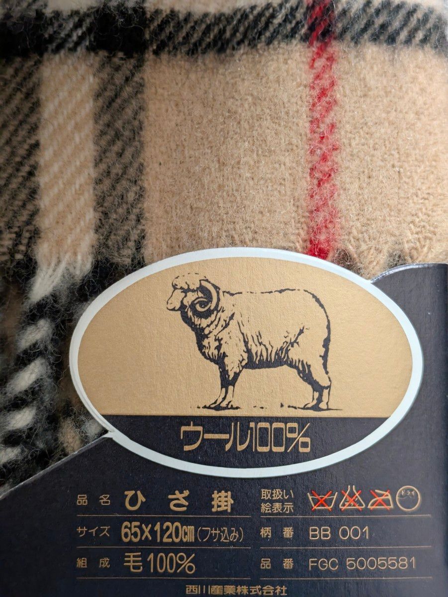 バーバリー ひざ掛け ブランケット ウール100% BURBERRY 新品未 バーバリー ひざ掛け ブランケット ウール100% BURBERRY 新品未