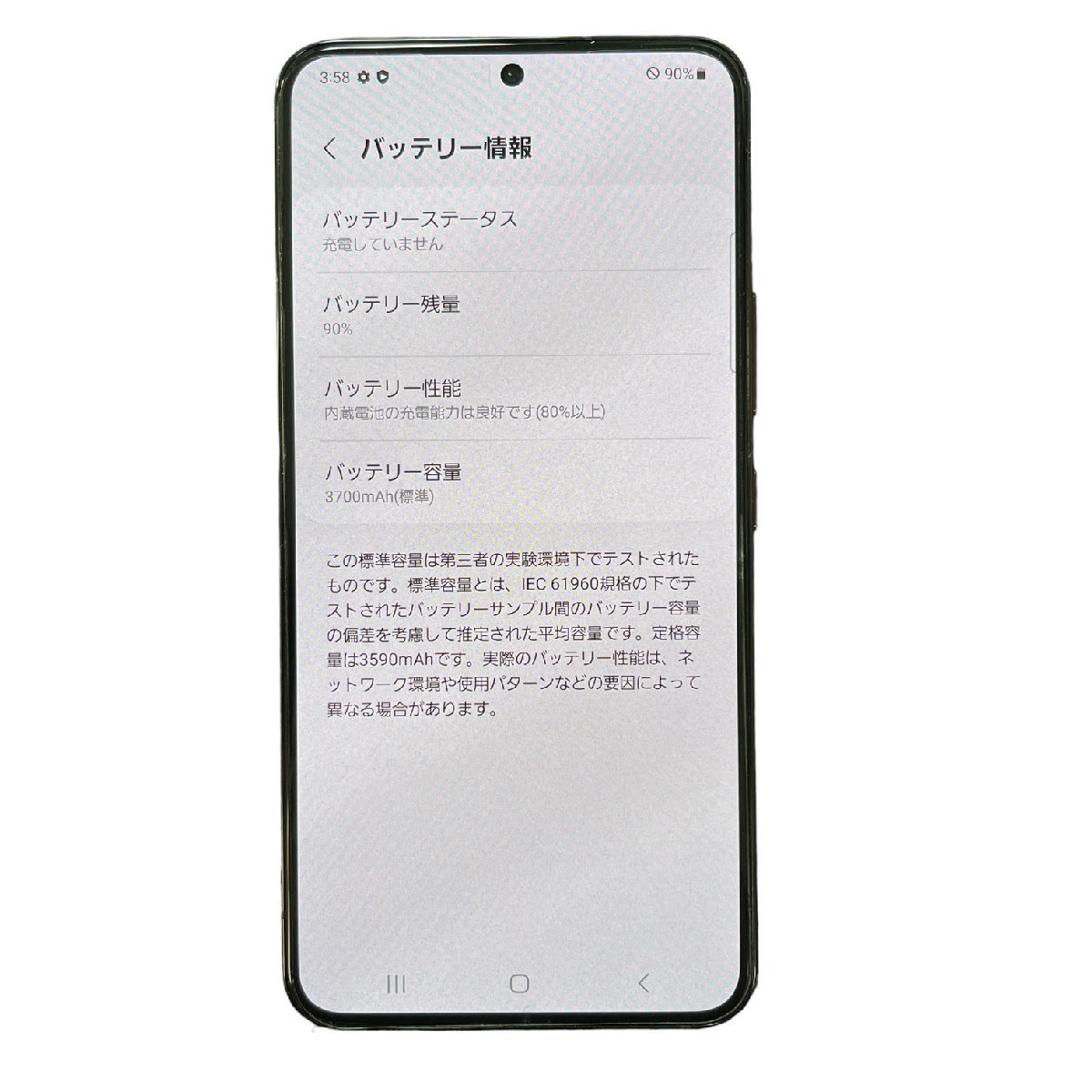 中古品】初期化済 Galaxy S22 SCG13 ファントムブラック 中古品】初期化済 Galaxy S22 SCG13 ファントムブラック