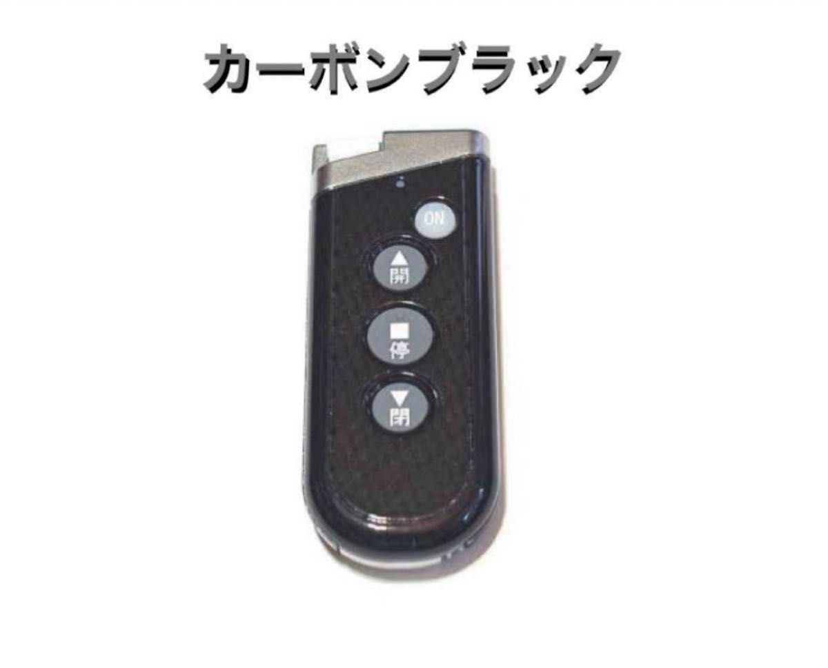 三和シャッター 開閉機 SG2025EL 左モーター 200V ブレーカー 三和シャッター 開閉機 SG2025EL 左モーター 200V ブレーカー
