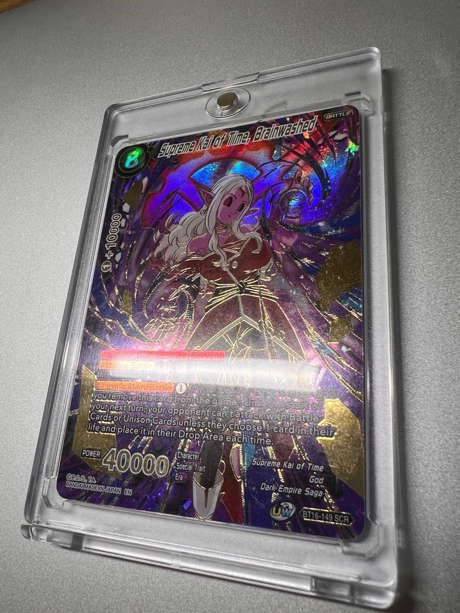 ドラゴンボールカードゲーム 時の界王神 暴走 洗脳 BT16-149 ドラゴンボールカードゲーム 時の界王神 暴走 洗脳 BT16-149