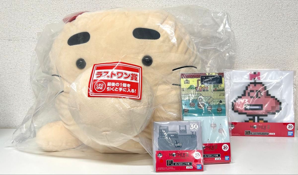 MOTHER2 一番くじラストワン賞ブランケットマザー2 - その他 MOTHER2 一番くじラストワン賞ブランケットマザー2 - その他