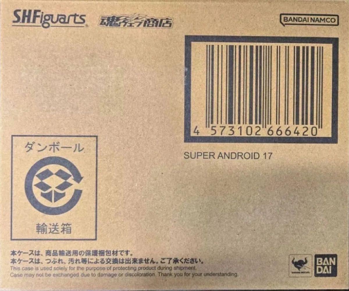 新品未開封・輸送箱伝票跡なし】S H Figuarts 【超17号 GT】 4個 新品未開封・輸送箱伝票跡なし】S H Figuarts 【超17号 GT】 4個