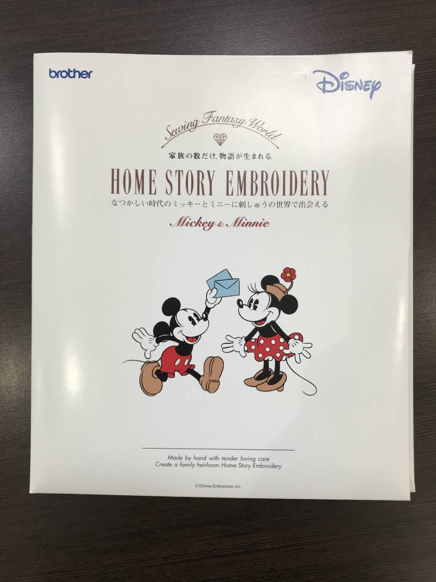 ブラザー刺繍カード ディズニー Mickey &Minnie