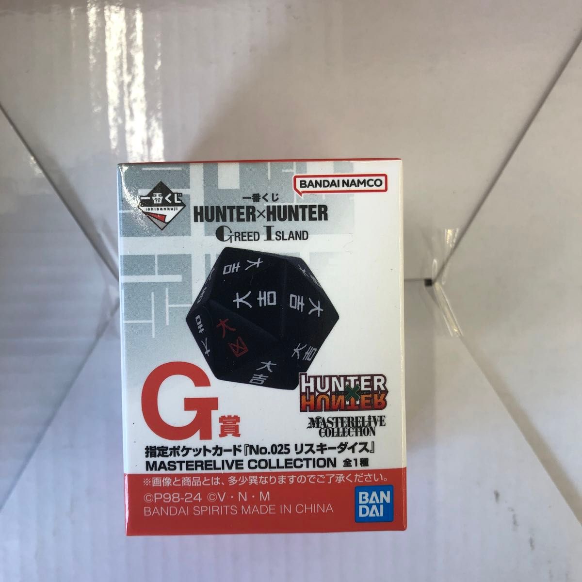 200円オフクーポン使用可能 G賞 リスキーダイス ハンター 200円オフクーポン使用可能 G賞 リスキーダイス ハンター