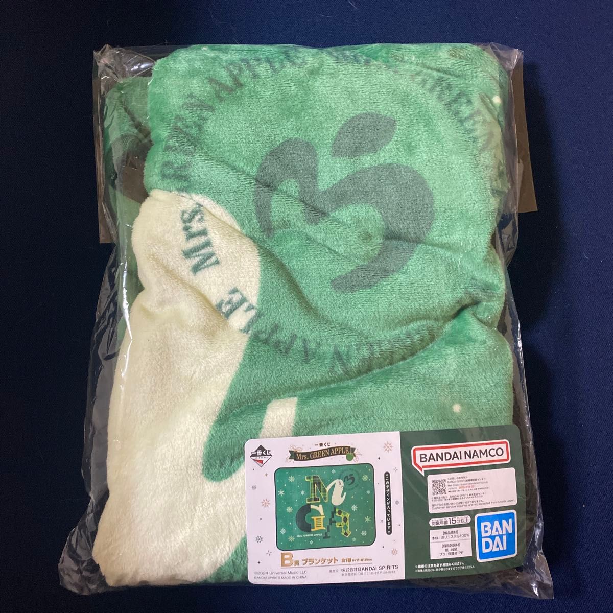 Mrs GREEN APPLE 一番くじ B賞 ミセス ローソン ブランケット Mrs GREEN APPLE 一番くじ B賞 ミセス ローソン ブランケット