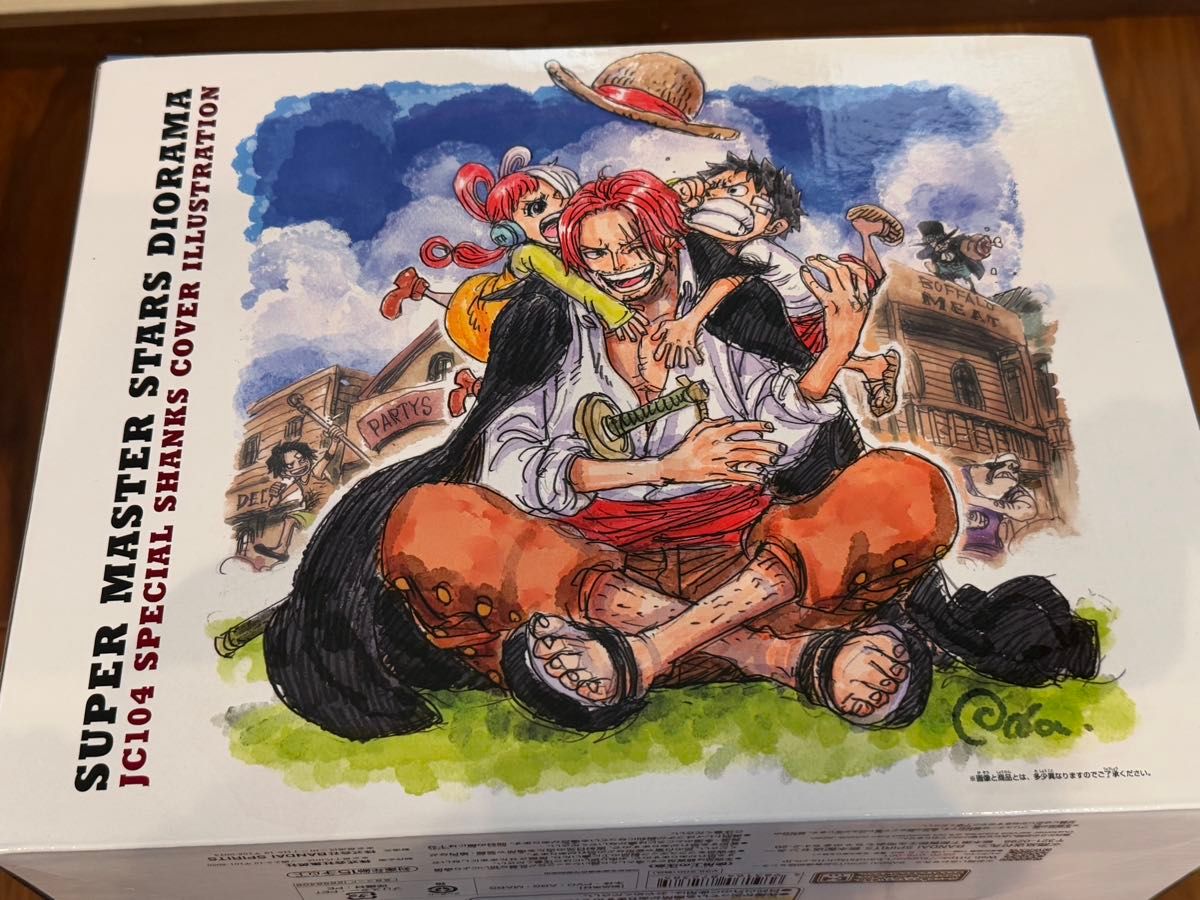 ワンピースフィギュア JC104巻 掛け替えカバーイラストジオラマ ワンピースフィギュア JC104巻 掛け替えカバーイラストジオラマ
