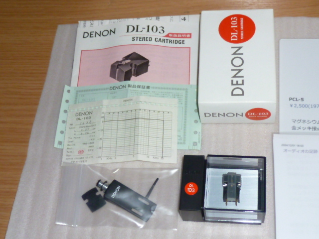 Yahoo!オークション - 美品 DENON デノン DL-103 MC Yahoo!オークション - 美品 DENON デノン DL-103 MC