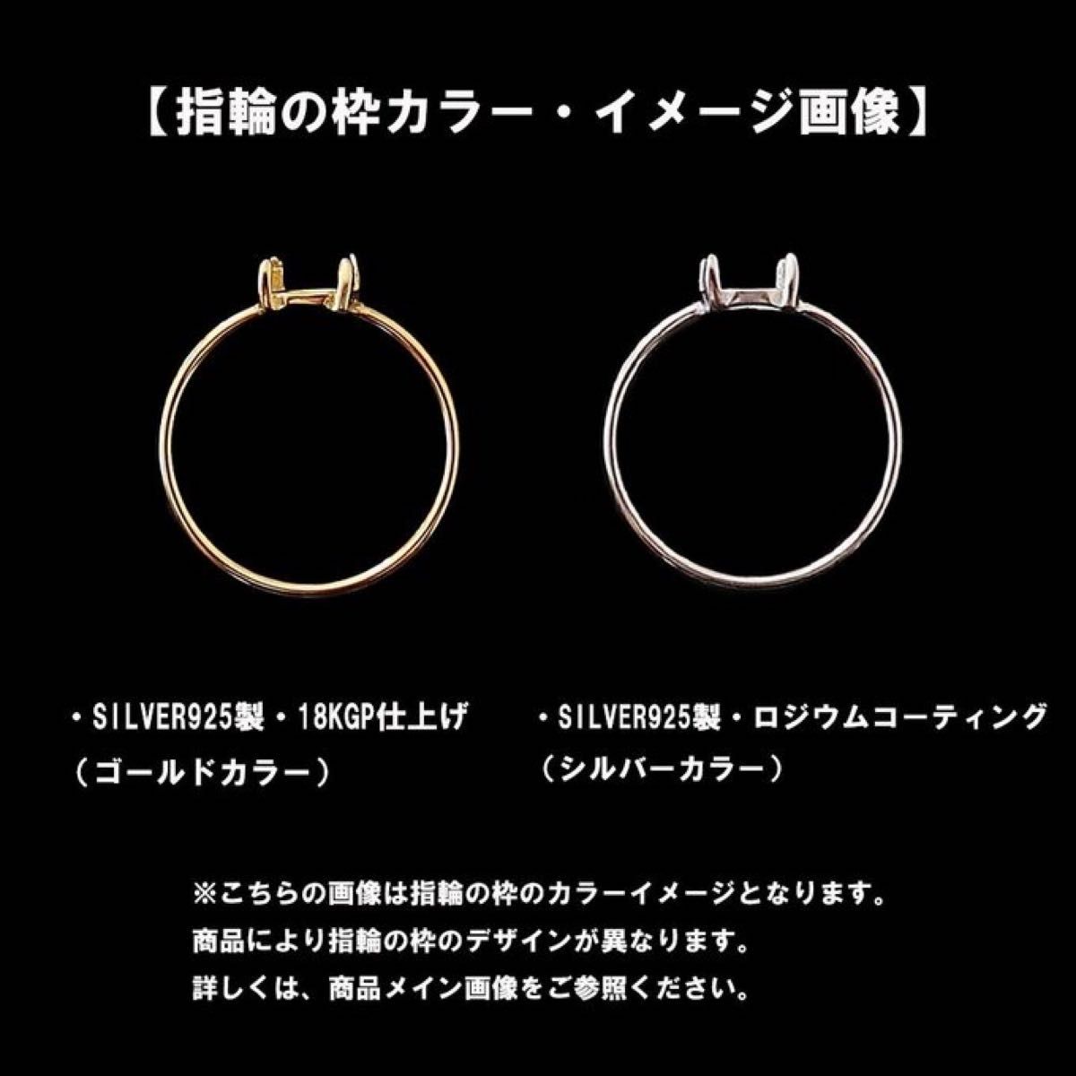 【10月誕生石】 エチオピア産 オパール オーバルカボション 約6×4mm / Silver925製 ゴールド リング 指輪