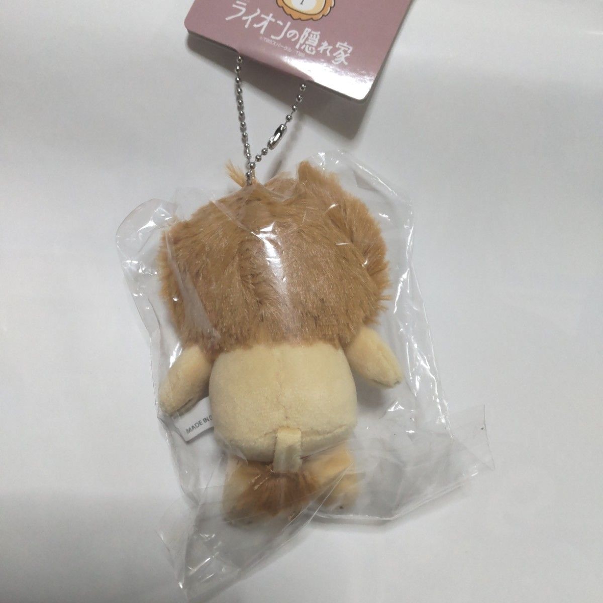 ライオンの隠れ家 ぬいぐるみマスコット ライオン キーホルダー ライオンの隠れ家 ぬいぐるみマスコット ライオン キーホルダー