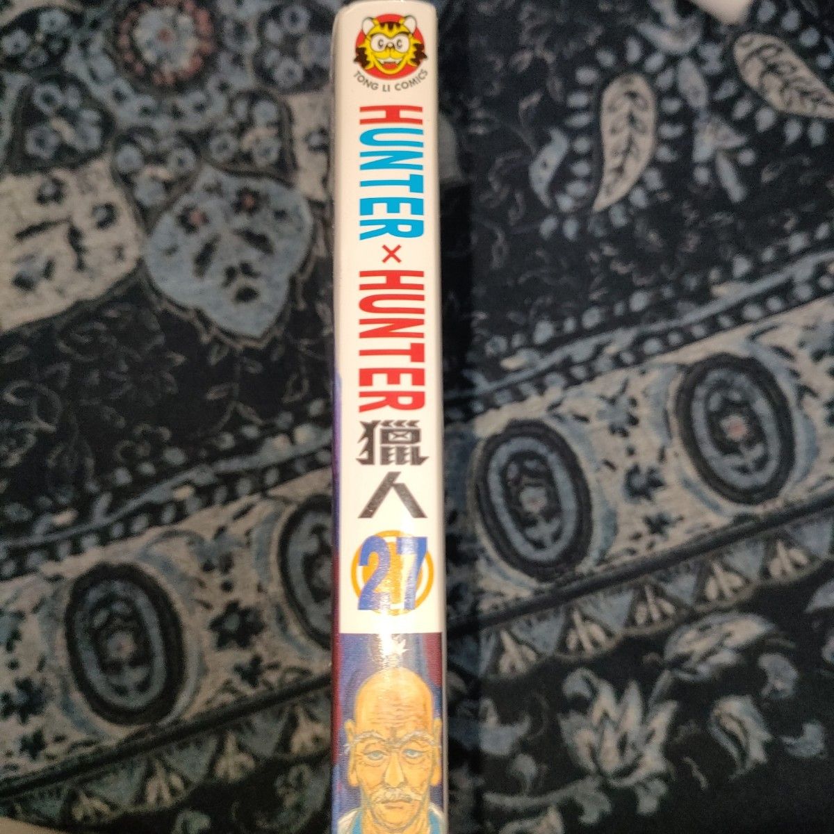 台湾版 HUNTERXHUNTER ハンター・ハンター 中国語 冨樫義博 台湾版 HUNTERXHUNTER ハンター・ハンター 中国語 冨樫義博