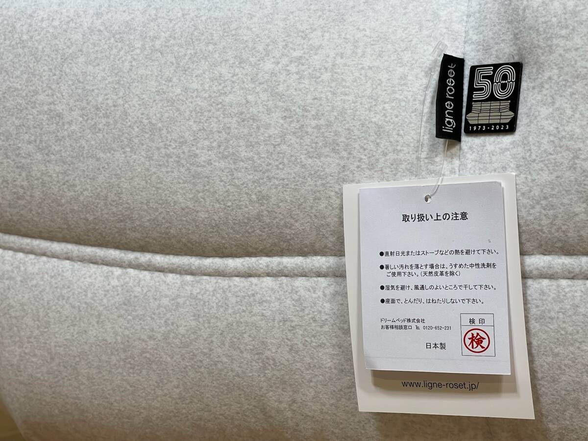 od02116|ligne roset ROEST TOGO シングルラウンジソファ od02116|ligne roset ROEST TOGO シングルラウンジソファ
