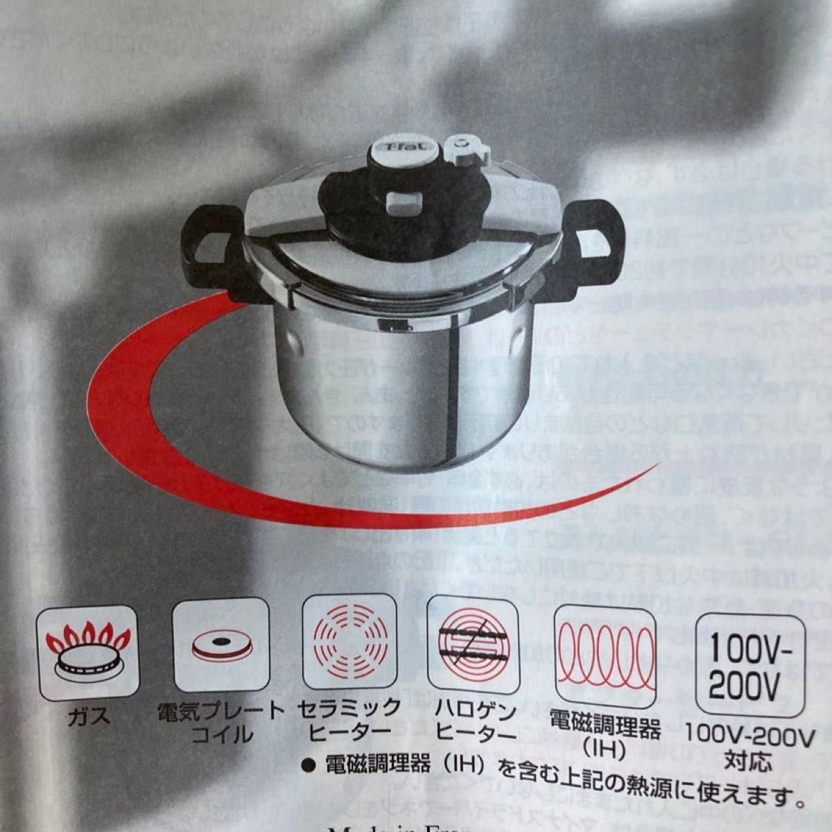 圧力鍋 T-fal ティファール 両手鍋 調理器具 6L 家庭用圧力鍋 圧力鍋 T-fal ティファール 両手鍋 調理器具 6L 家庭用圧力鍋