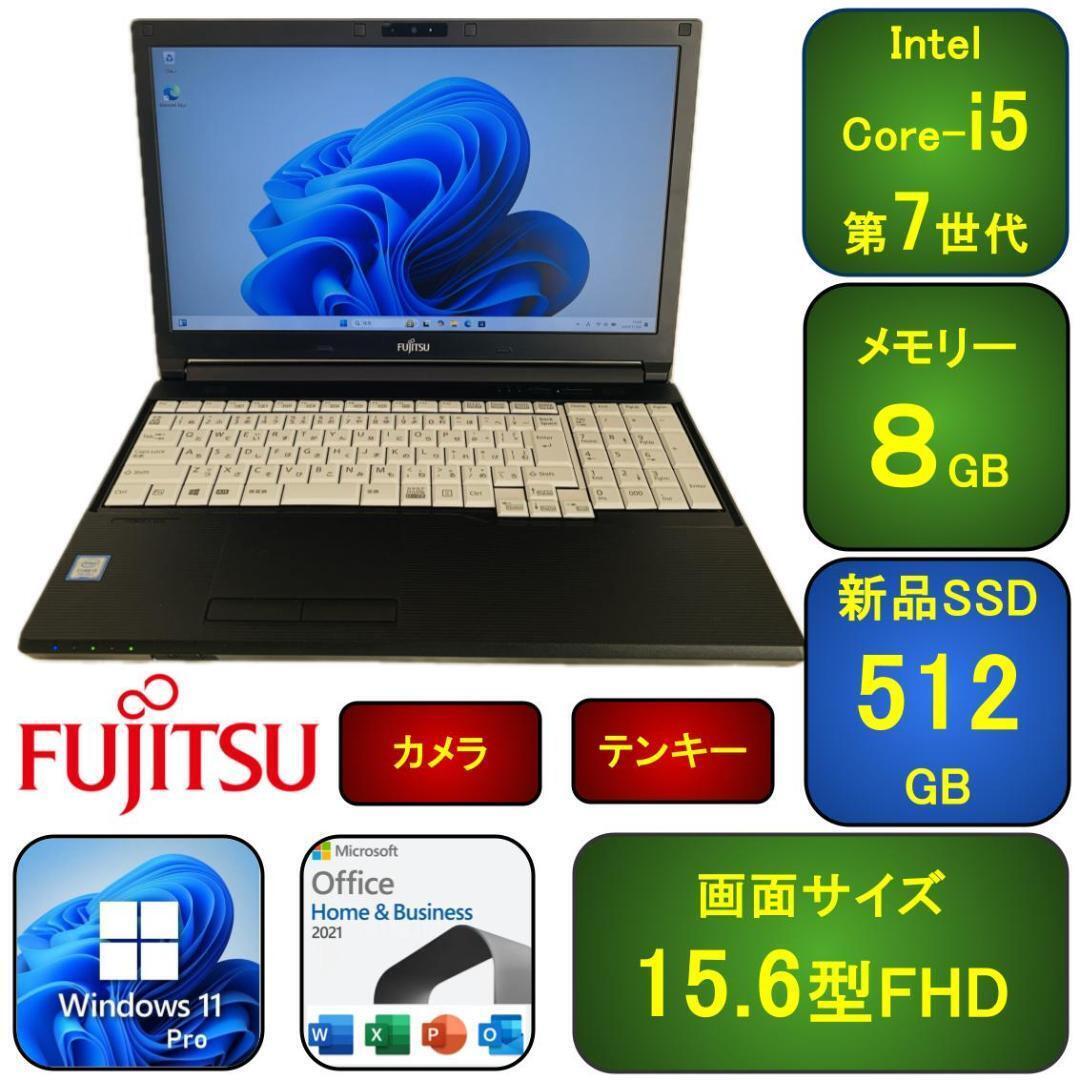 即日発送! iPad Air4 液晶 一体型 A2316 A2324 A2325 A2072 即日発送! iPad Air4 液晶 一体型 A2316 A2324 A2325 A2072