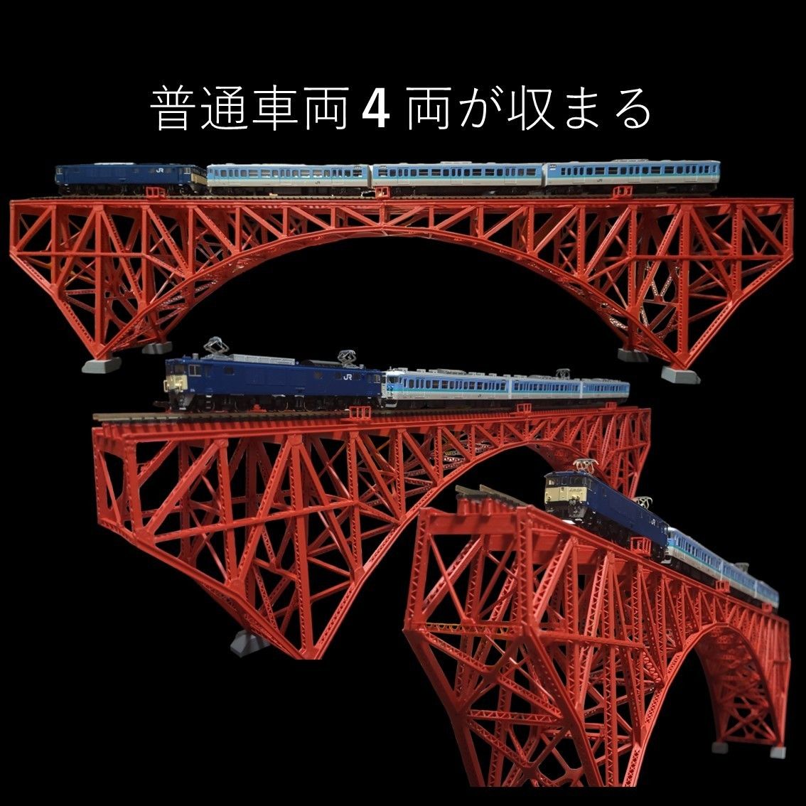 【新商品】第一白川橋梁 Nゲージ 組立キット