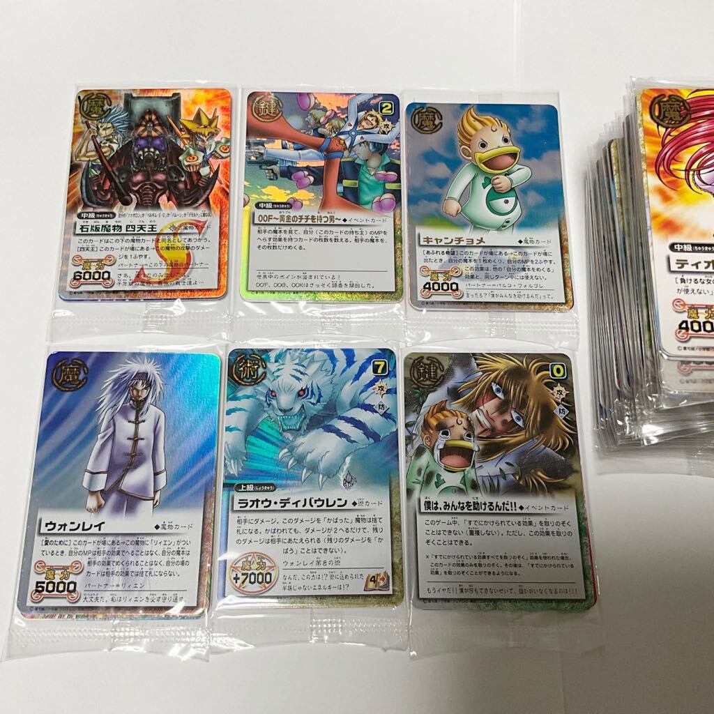 金色のガッシュ・ベル カード 新品未使用 40束 12弾 ガッシュ 7262