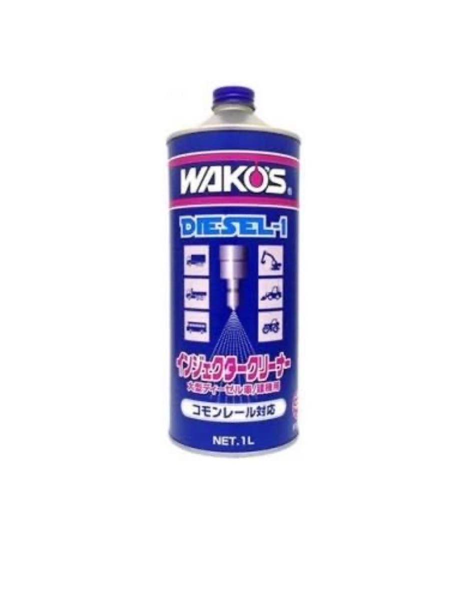 WAKO'S DIESEL-1 インジェクタークリーナー 200ml 24本入り WAKO'S DIESEL-1 インジェクタークリーナー 200ml 24本入り