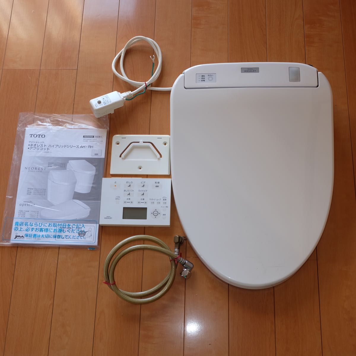 ジャンク 便座温まりません TOTO ウォシュレット アプリコット ジャンク 便座温まりません TOTO ウォシュレット アプリコット