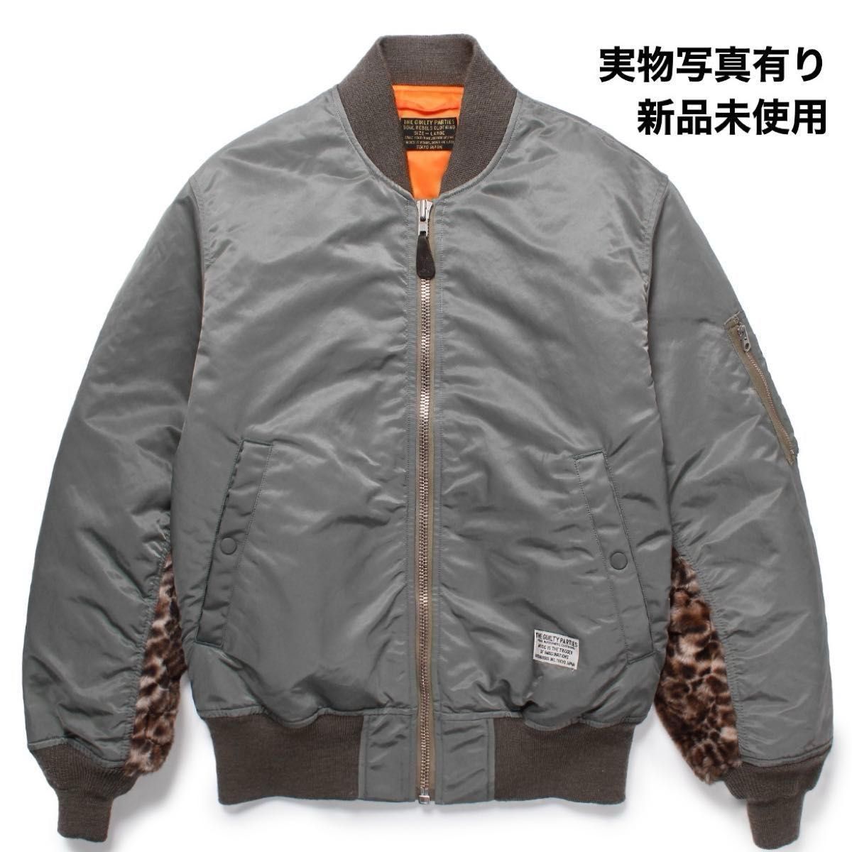 新品未使用 24fw WACKOMARIA MA-1 袖ファー レオパード 新品未使用 24fw WACKOMARIA MA-1 袖ファー レオパード