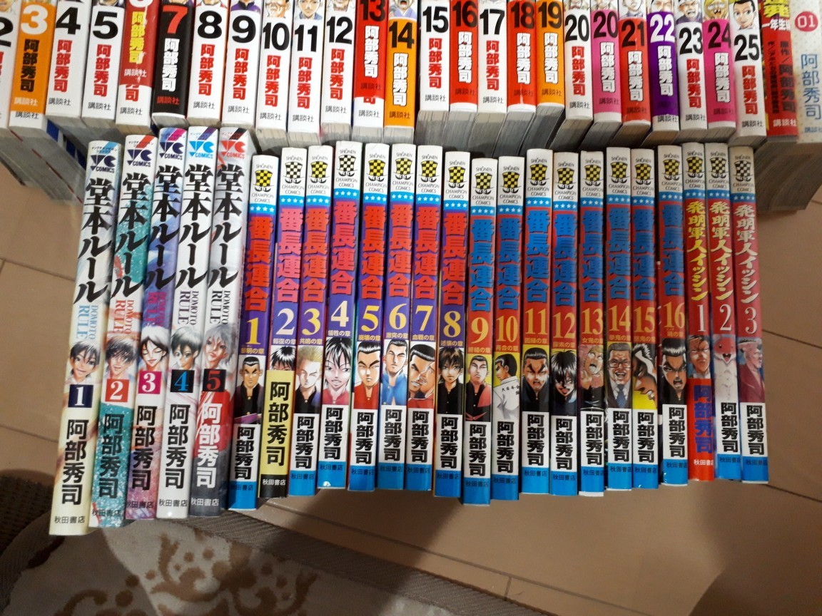 品質が完璧 阿部秀司 全巻セット - 78冊セット 漫画著作 全巻セット