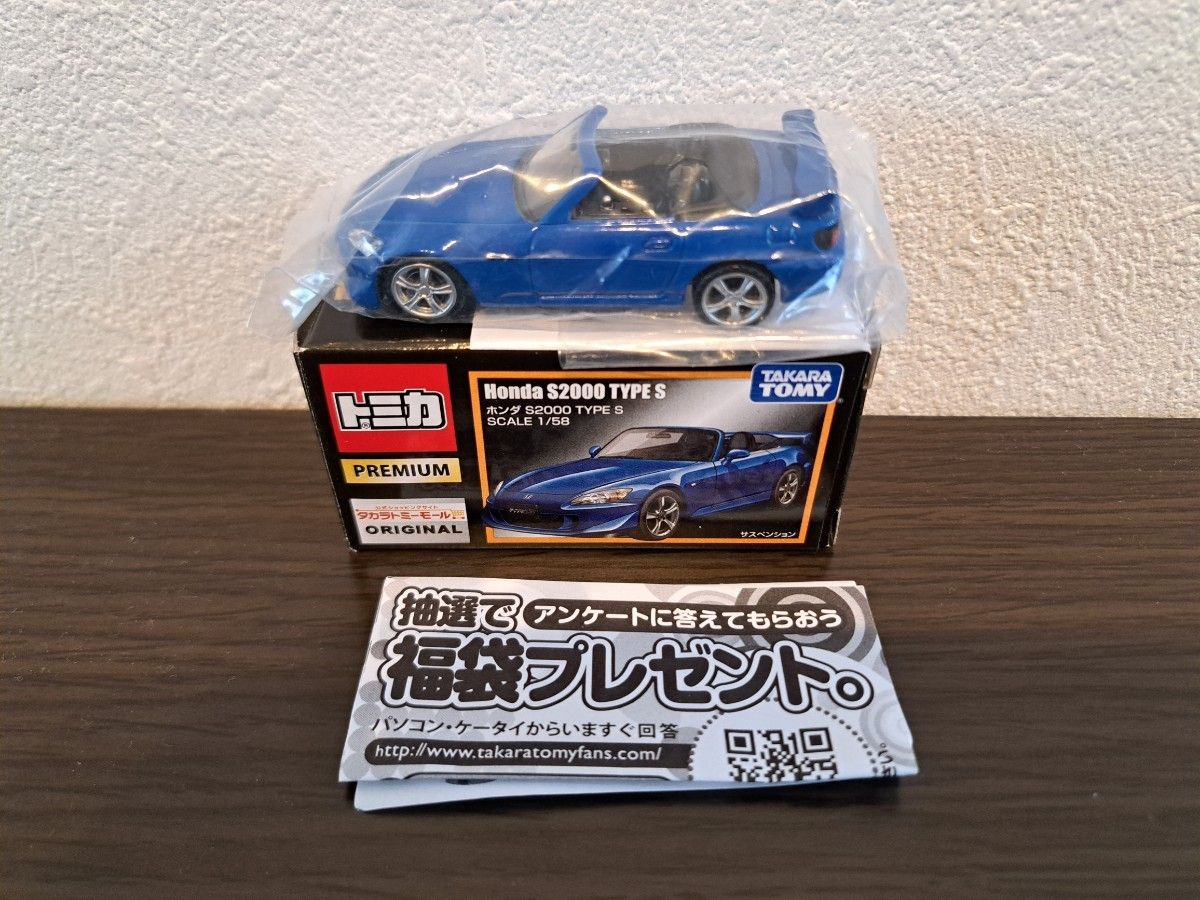 初期生産 トミカプレミアム ホンダ S2000 タイプS タカラトミー 初期生産 トミカプレミアム ホンダ S2000 タイプS タカラトミー