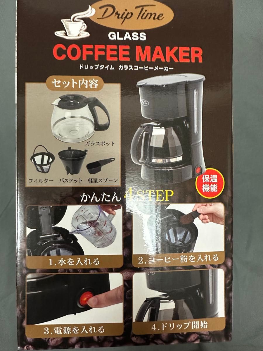 DripTime ブラック ガラスコーヒーメーカー|Yahoo!フリマ(旧 DripTime ブラック ガラスコーヒーメーカー|Yahoo!フリマ(旧