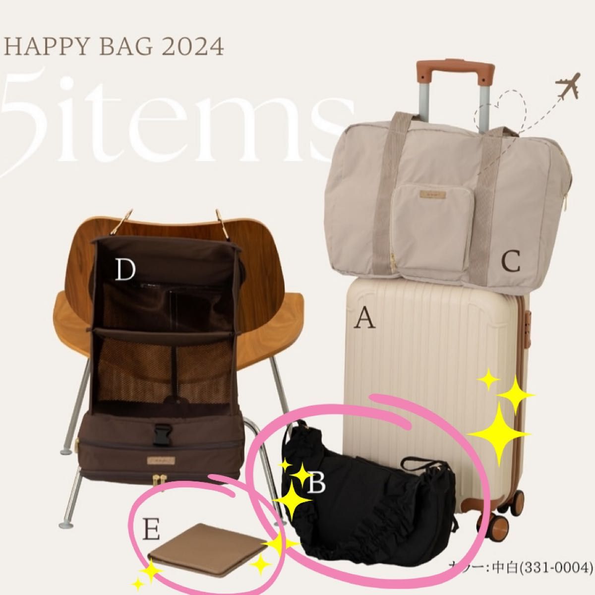 しまむら tal by yumi ハッピーバッグ happy bag 2024 talbyyumi しまむら tal by yumi ハッピーバッグ happy bag 2024 talbyyumi
