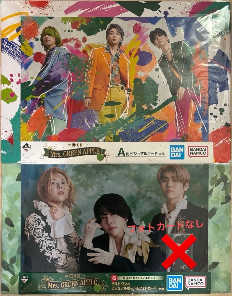Mrs GREEN APPLE 一番くじ A賞 ラストワン賞|Yahoo!フリマ(旧 Mrs GREEN APPLE 一番くじ A賞 ラストワン賞|Yahoo!フリマ(旧