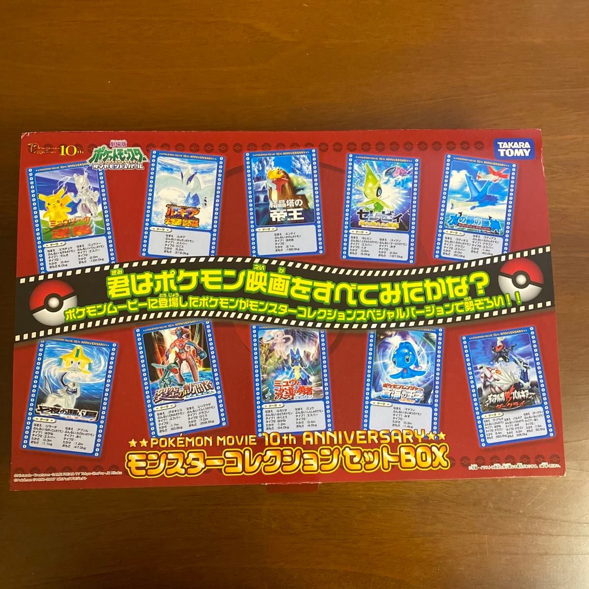 Amazon.co.jp: ポケットモンスター モンスターコレクション Amazon.co.jp: ポケットモンスター モンスターコレクション