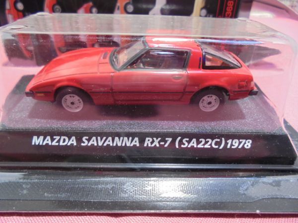  Konami распроданный известная машина коллекция 1/64 [ Mazda Savanna RX7(SA22C)1978 ]