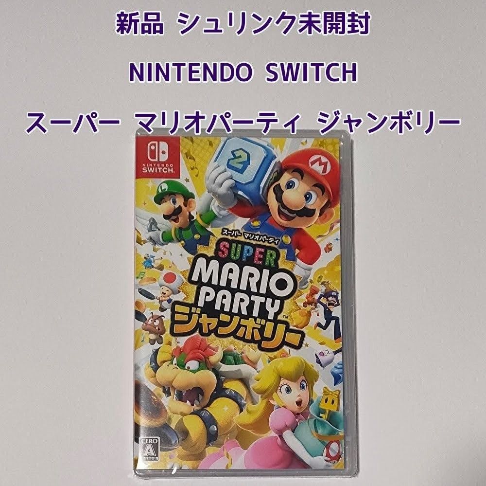 通販 クリスマスセール2024: 特集 新品 シュリンク未開封 通販 クリスマスセール2024: 特集 新品 シュリンク未開封