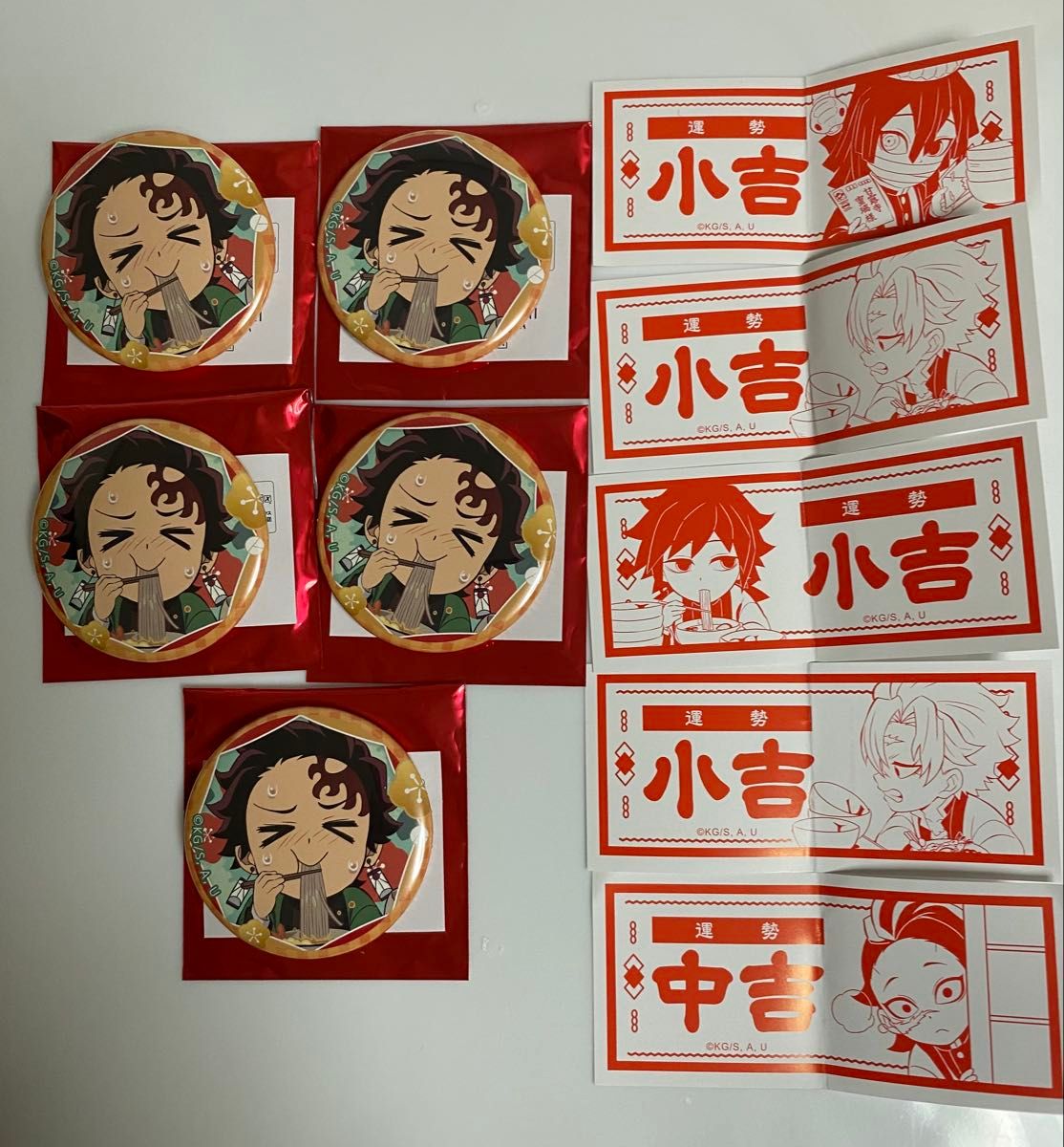 大晦日 2024 ランダムおみくじ缶バッジ 竈門炭治郎 鬼滅の刃 缶 大晦日 2024 ランダムおみくじ缶バッジ 竈門炭治郎 鬼滅の刃 缶