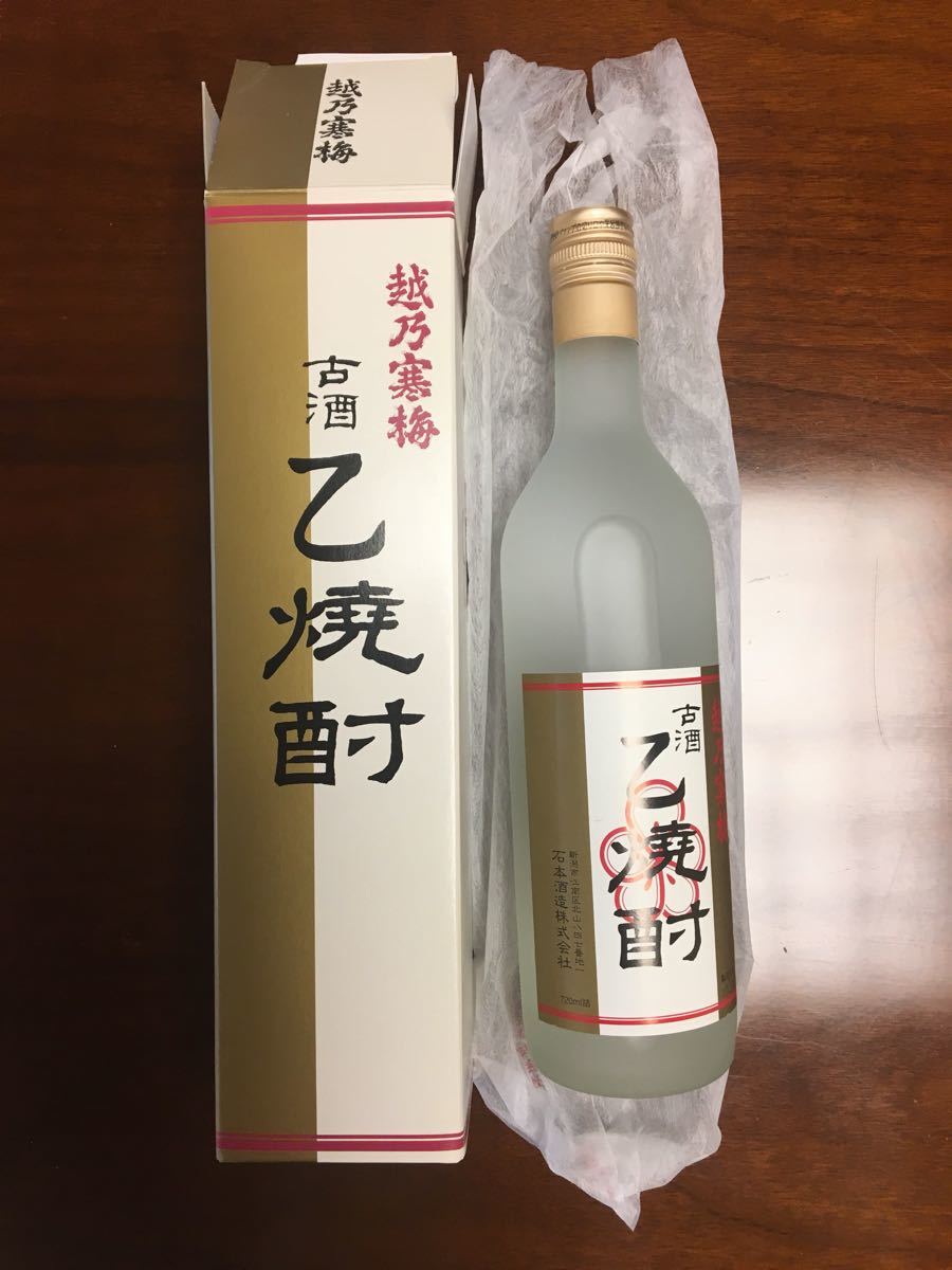 越乃寒梅 古酒 乙焼酎 www.migotohonda.com.br