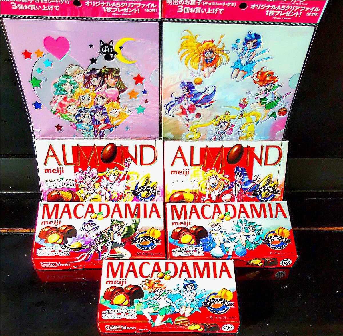明治 コンプリートセット マカダミアナッツ アモーンド 美少女 明治 コンプリートセット マカダミアナッツ アモーンド 美少女