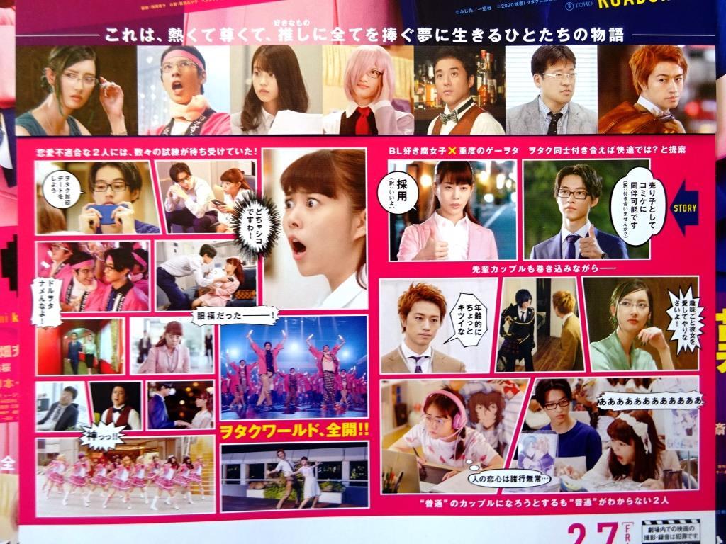 ヤフオク 即決ok 大盛2種4枚 高畑充希 山崎賢人 菜々緒 斎 ヤフオク 即決ok 大盛2種4枚 高畑充希 山崎賢人 菜々緒 斎