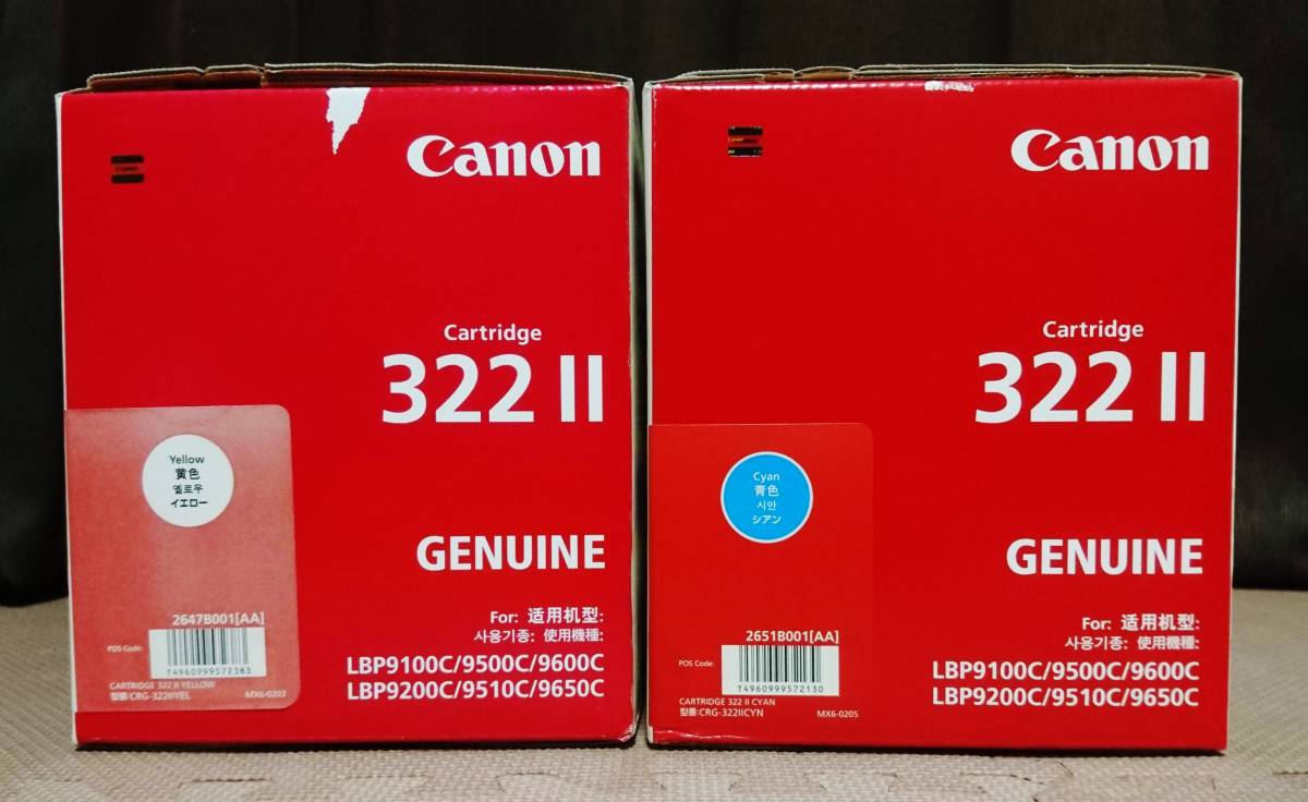  present condition goods unopened + manufacture 2014 year 2 month Canon color laser cartridge Cartridge 322 Ⅱ CRG-322IICYN Cyan CRG-322IIYEL yellow 