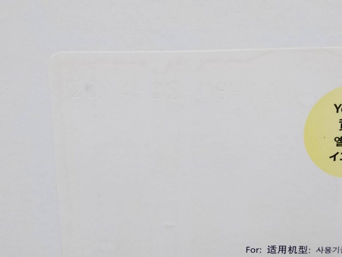  present condition goods unopened + manufacture 2014 year 2 month Canon color laser cartridge Cartridge 322 Ⅱ CRG-322IICYN Cyan CRG-322IIYEL yellow 